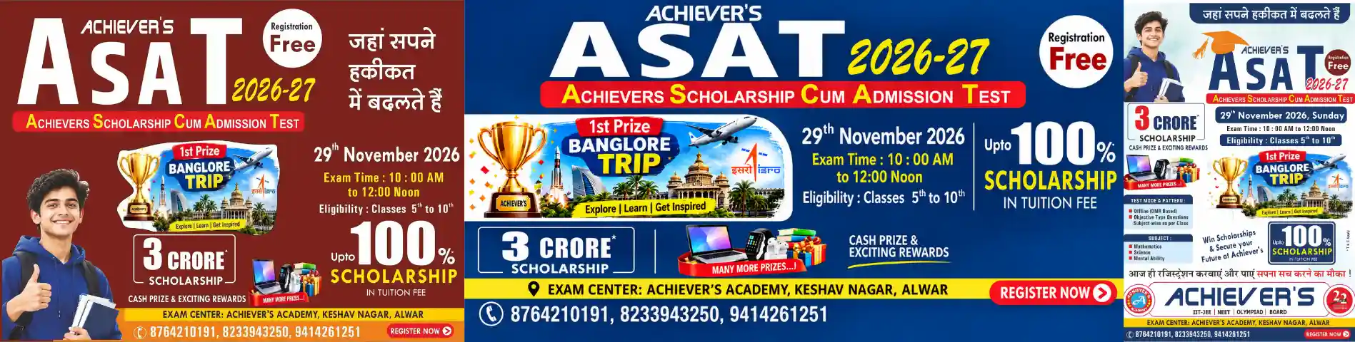 ASAT 2026-27 Scholarship Cum Admission Test & Bangalore Trip