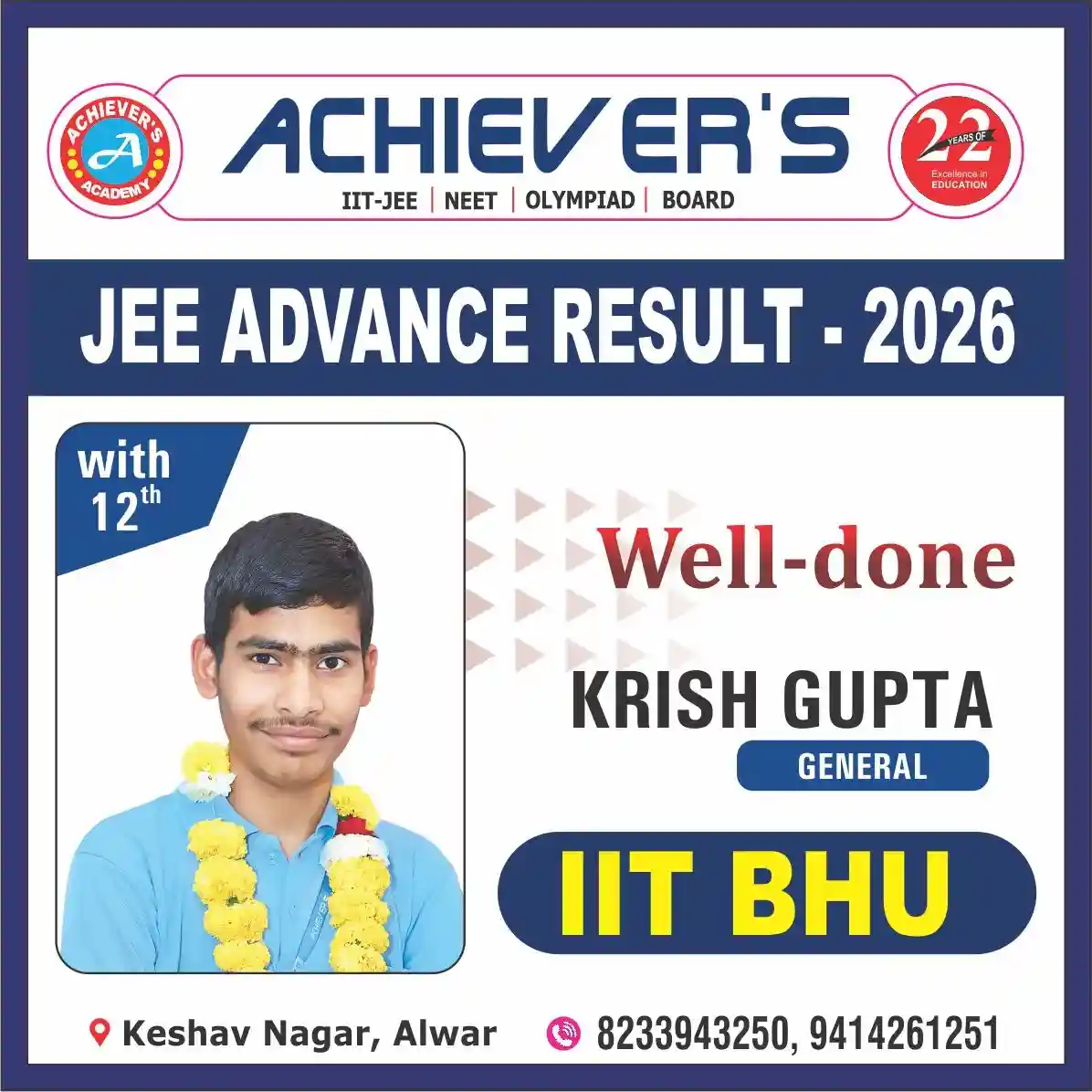 JEE Advance Result Krish Gupta IIT BHU