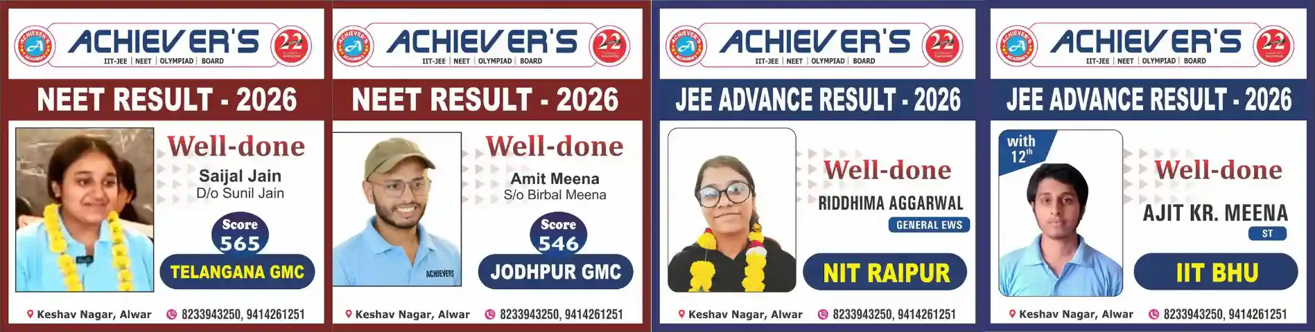 NEET & JEE Advance Results 2026